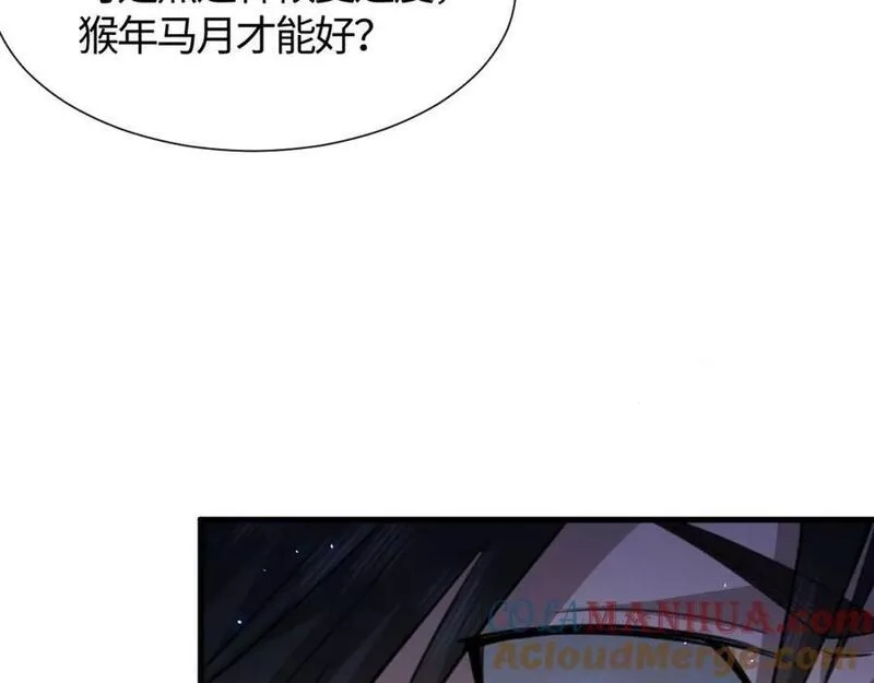 末世召唤狂潮,第15话 收服独眼！,第81张